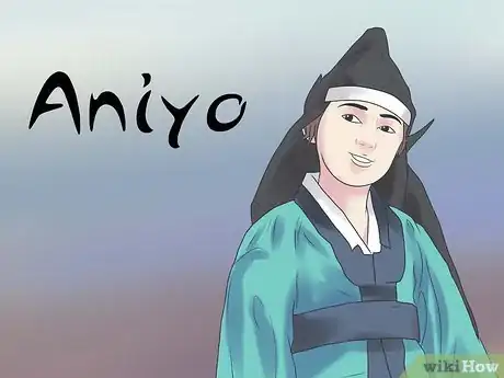 Step 34 韩语 — Aniyo（ah nee oh）