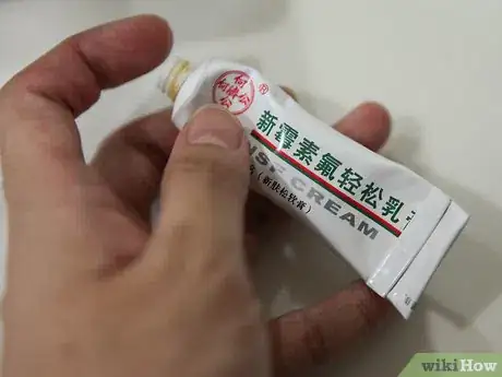 Step 3 外用药膏。