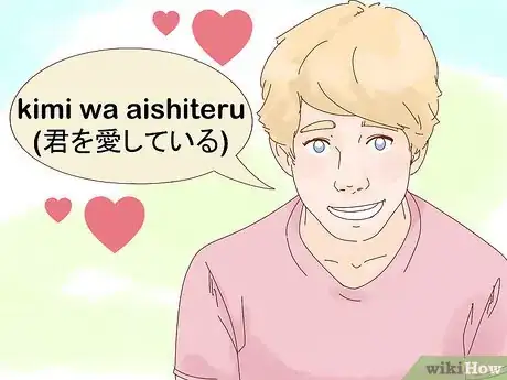 Step 2 君は爱してる（kimi wa ai shiteru）。