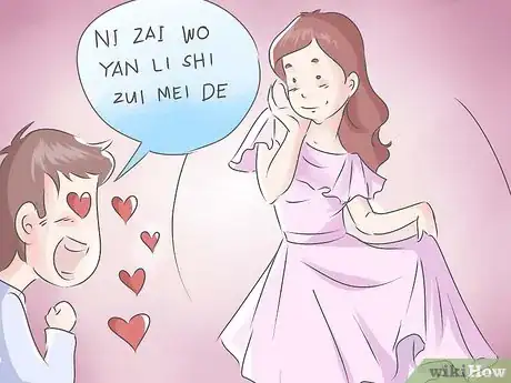 Step 4 让你心目中那个特殊的人知道“nǐ zài wǒ yǎn lǐ shì zuì měi de”。