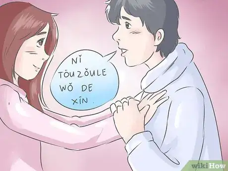 Step 8 坦承“nǐ tōuzǒule wǒ de xīn”。