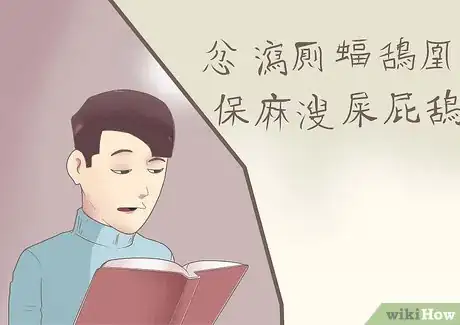 Step 2 学习读一些汉字。