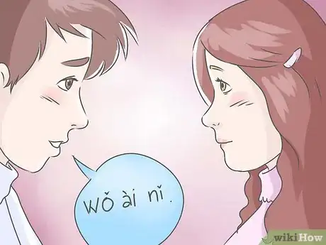 Step 1 用普通话或者叫标准中文说“wǒ ài nǐ”。