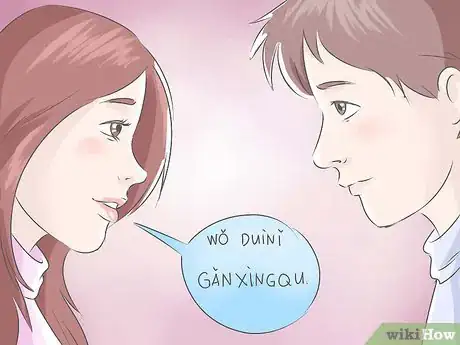 Step 2 用“wǒ duìnǐ gǎnxìngqu”表达心仪之情。