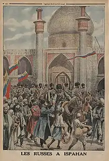 Russian army in Isfahan in the 1890s