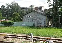 Čiekurkalns railway station