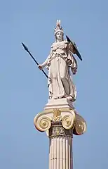 Athena Front View