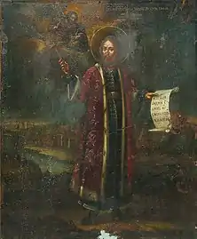 St. Andrew, Prince of Smolensk.