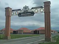 Entrance arch in Znamensky microdistrict