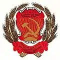 Emblem of the Bashkir ASSR (1937—1978).