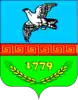 Coat of arms of Ulakly