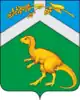 Coat of arms of Chernyshevsky District