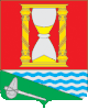 Coat of arms of Mendeleyevo