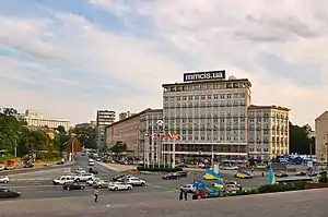 Hotel Dnipro