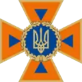 State Service of Ukraine for Emergencies.