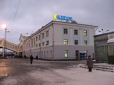 Kirov Railway Station: view from the platform