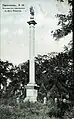 Alexander column in 1907.