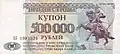 Transnistria500,000 Transnistrian rublesTransnistrian Republican Bank. 1997 series.