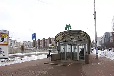 Station entrance