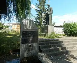 WWII Memorial