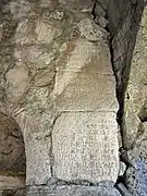 Armenian-language inscription in the monastery of Hakobavank