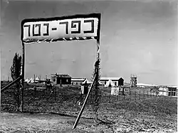 Kfar Netter 1939