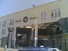 Tanta university administration