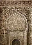 Mihrab in the winter prayer hall of the Jameh Mosque of Isfahan with inscription in carved stucco in thuluth designed by Haydar (d. 1325/1326)