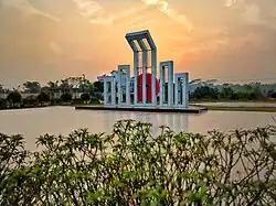 Central Shaheed Minar, Saltha Upazila