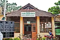 Thaavady Community Centre