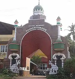 1921 War Memorial Gate Pookkottur