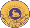 Official seal of Chanthaburi