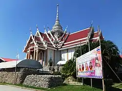 Wat Chedi Hoi