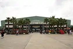 Façade of Chanchai Acadium, the indoor stadium within Bangkokthonburi University