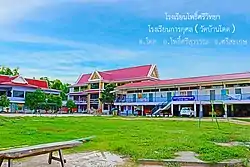 Karnkusol Wat Bandod School,  a local school