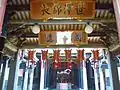 Two wooden plaques (bian'e) inside the shrine