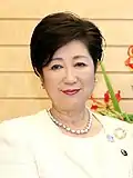 Yuriko Koike cropped.jpg