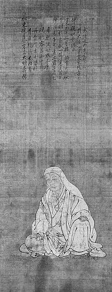 Portrait of Shōtō-in