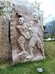 Sculpture of Peng Zu at Tea Theme Park in Mount Wuyi