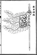 Song dynasty