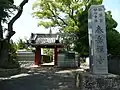 Taigakuji temple