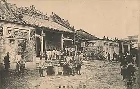 Liangguanghui Hall (兩廣會館), Tainan City