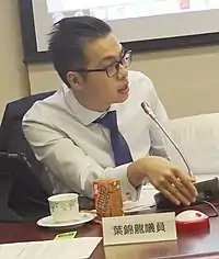 Photograph of Yip Kam-Lung speaking into a microphone