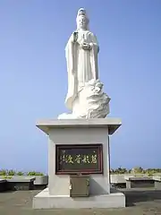 Guanyin Statue