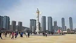 Xinghai Square