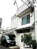 Embassy in Tokyo