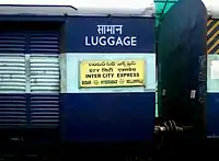 Nameboard of Belampalli Hyderabad Intercity Express