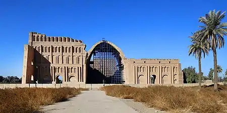 Taq Kasra, Madain, Iraq