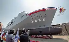 ROCS Yushan during her launching ceremony