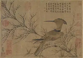 Hoopoe on Bamboo by Zhao Mengfu, c. 1254–1322 (Shanghai Museum)